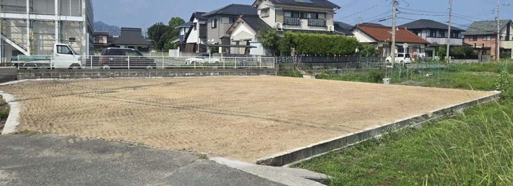 土地に新しい価値を